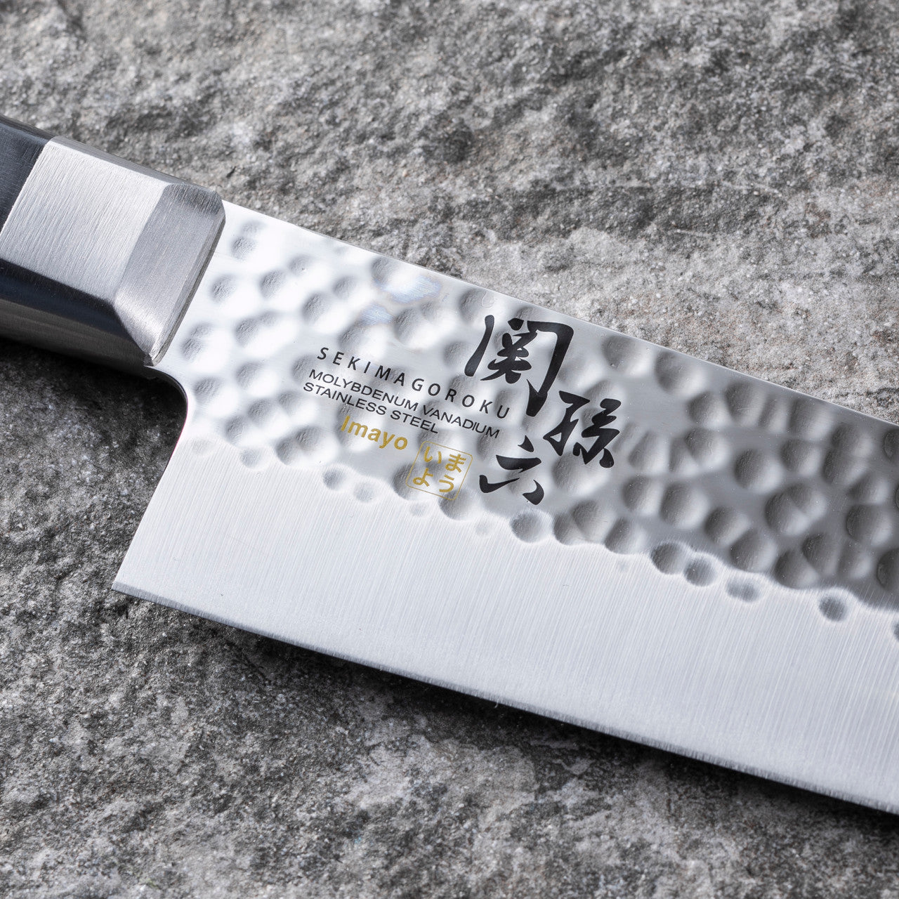 Seki Magoroku Imayo Chefs Knife 21cm